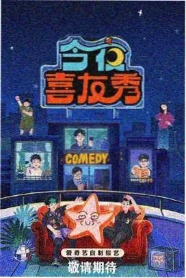 家庭治愈剧春分面包店的活页卡片封面
