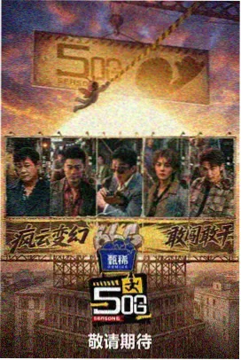 都市轻喜剧半糖关系的活页卡片封面