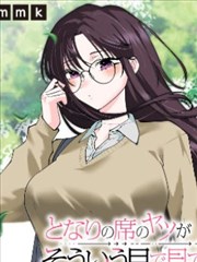 都市情感剧春山可望的活页卡片封面